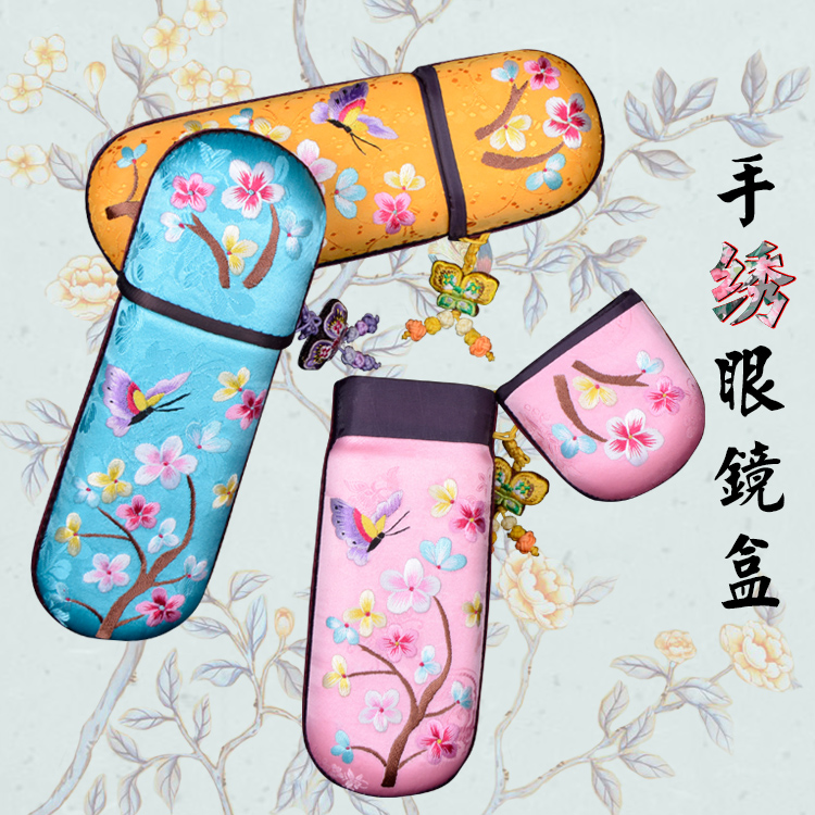 秦皇岛收纳装饰盒精品出国送礼刺绣中国古风摄影 手绣眼镜盒