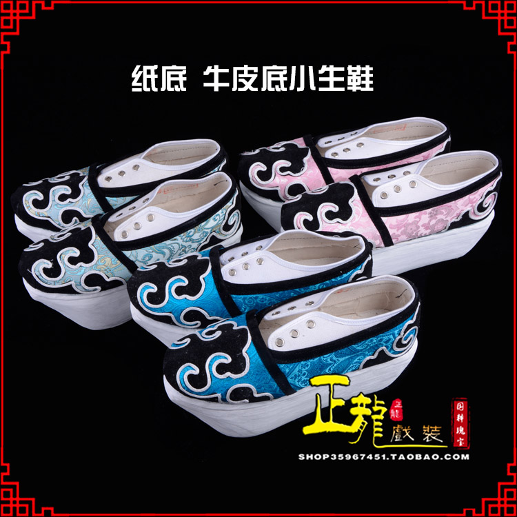 秦皇岛戏曲厚底靴古装鞋舞台越剧鞋三义斋纸底小生鞋