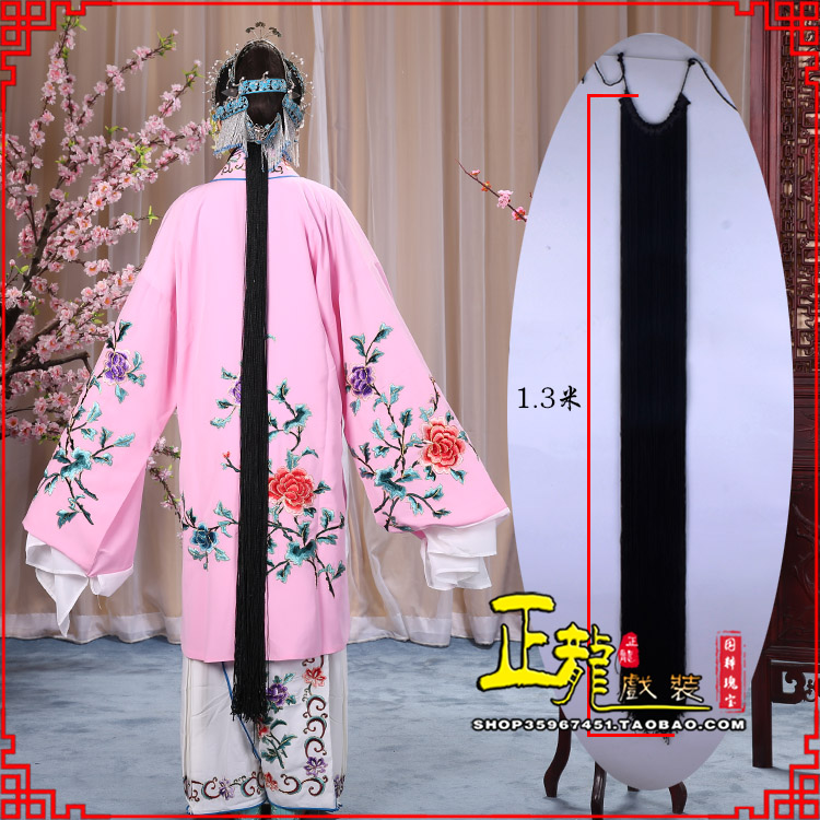 秦皇岛花旦包头假发辫子 真丝线帘