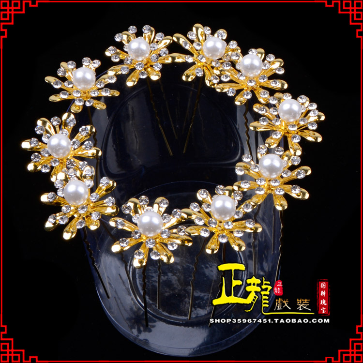 秦皇岛小姐花旦头饰插针 花朵u形簪