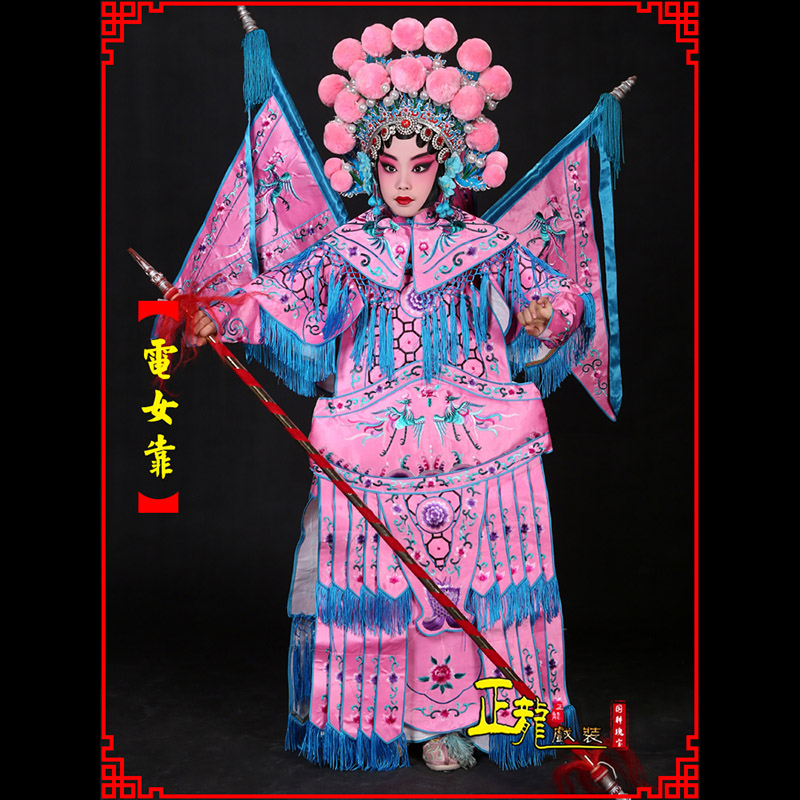 秦皇岛京剧戏曲演出服装穆桂英挂帅 电女靠