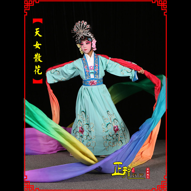 秦皇岛京剧豫剧花旦女青衣水袖舞蹈天女散花