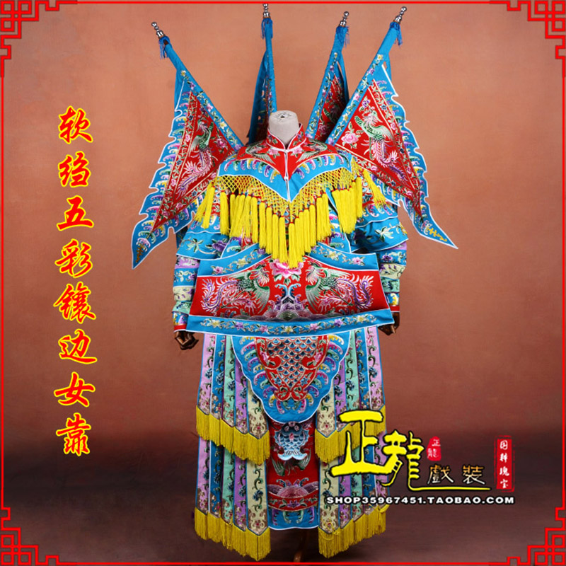 秦皇岛穆桂英刀马旦武旦 软绉五彩镶边女靠